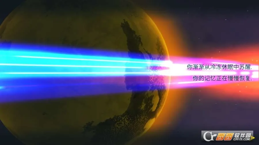 Solar Siege2026�ٷ����°汾v1.0.6 �ٷ������ͼ2