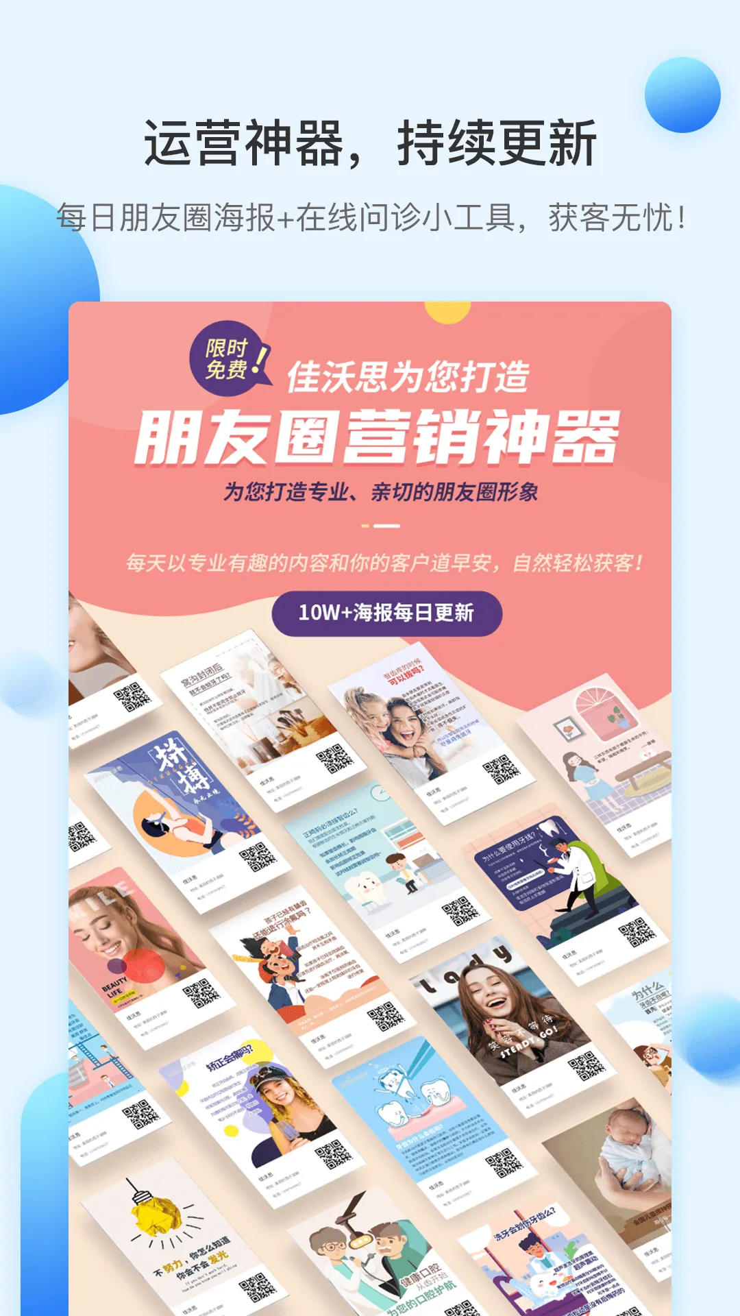 ����˼v5.7.5 �ֻ����ͼ4