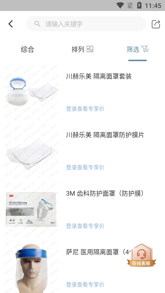 ����˼v5.7.5 �ֻ����ͼ1