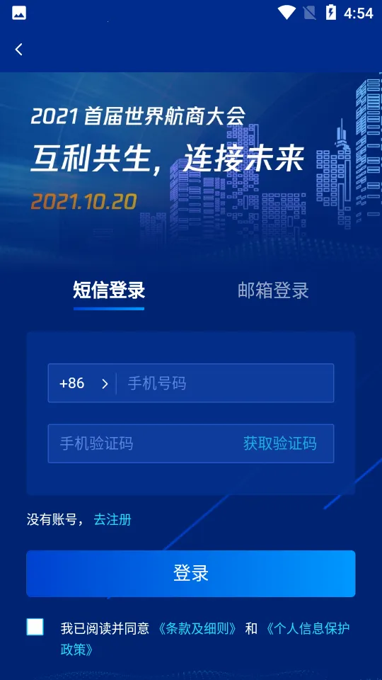 ���纽��v2.2.9 ��Ѱ��ͼ1