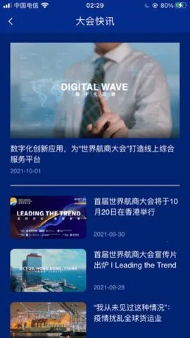 ���纽��v2.2.9 ��Ѱ��ͼ3