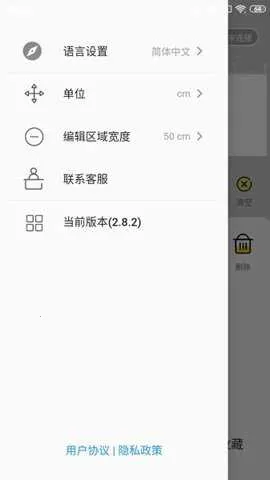 PrintPen2026���°汾