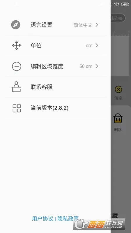 PrintPen2026���°汾v3.11.0 �ֻ����ͼ0