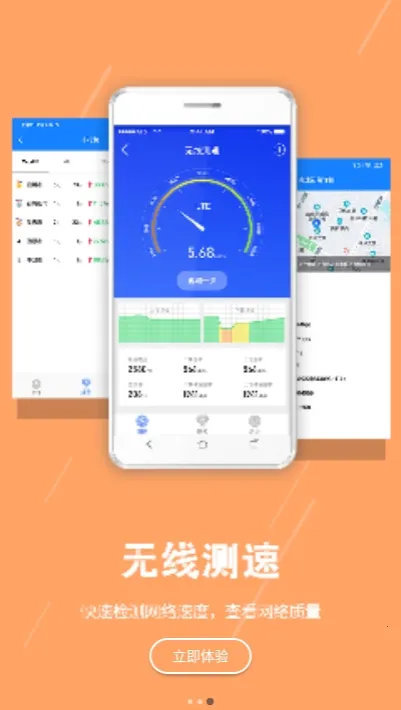 ץ������v2.0.8 ��Ѱ��ͼ0