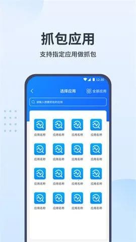 ץ������v2.0.8 ��Ѱ��ͼ2