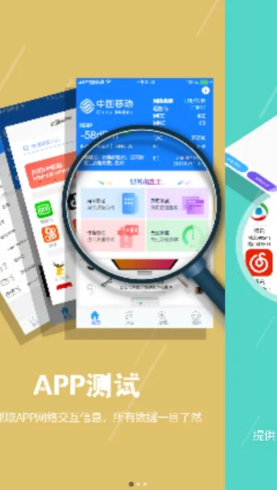 ץ������v2.0.8 ��Ѱ��ͼ1