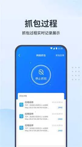 ץ������v2.0.8 ��Ѱ��ͼ4