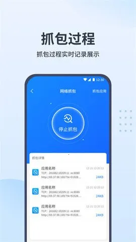 ץ������v2.0.8 ��Ѱ��ͼ3