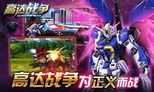 �ߴ�ս��2026�ٷ�����v1.9.0.0 �ٷ������ͼ4