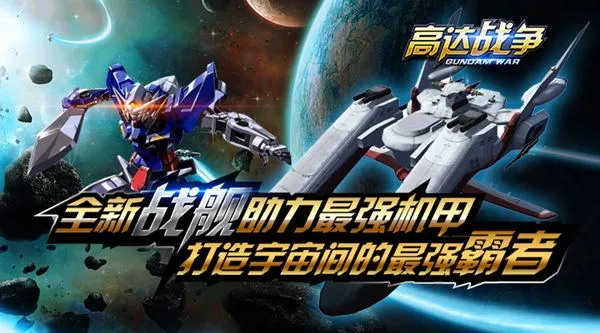 �ߴ�ս��2026�ٷ�����v1.9.0.0 �ٷ������ͼ3