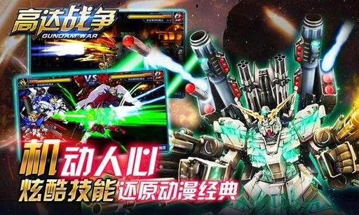 �ߴ�ս��2026�ٷ�����v1.9.0.0 �ٷ������ͼ2