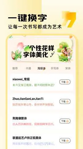 ������������v1.0.16 �ٷ������ͼ3