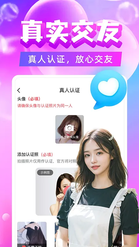 ����İԼv5.1.1 �ֻ����ͼ2