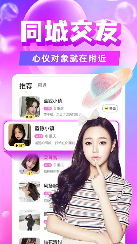 ����İԼv5.1.1 �ֻ����ͼ3