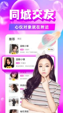 ����İԼv5.1.1 �ֻ����ͼ4