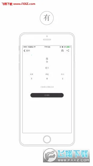 ��ɽ��׿���ֻ���v1.0.0 ��׿���ͼ0