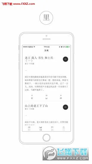 ��ɽ��׿���ֻ���v1.0.0 ��׿���ͼ1