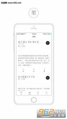 ��ɽ��׿���ֻ���v1.0.0 ��׿���ͼ2