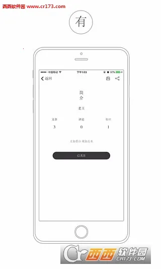 ��ɽ��׿���ֻ���v1.0.0 ��׿���ͼ3