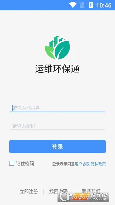 ��ά����ͨ��׿���ֻ���v2.8.4 �ٷ������ͼ0