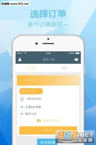 ���ҳ���˾���˰�׿���ֻ���v4.1.2 ��Ѱ��ͼ0