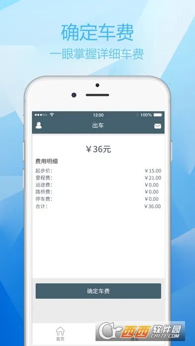 ���ҳ���˾���˰�׿���ֻ���v4.1.2 ��Ѱ��ͼ2