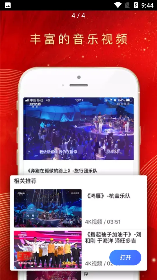 ��������2026�ٷ�����v2.1.2 �ֻ����ͼ1