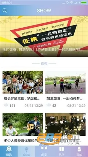 ��������2026�ٷ�����v2.1.2 �ֻ����ͼ4