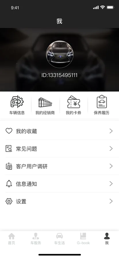 �׿���˹v3.61 ��׿���ͼ1