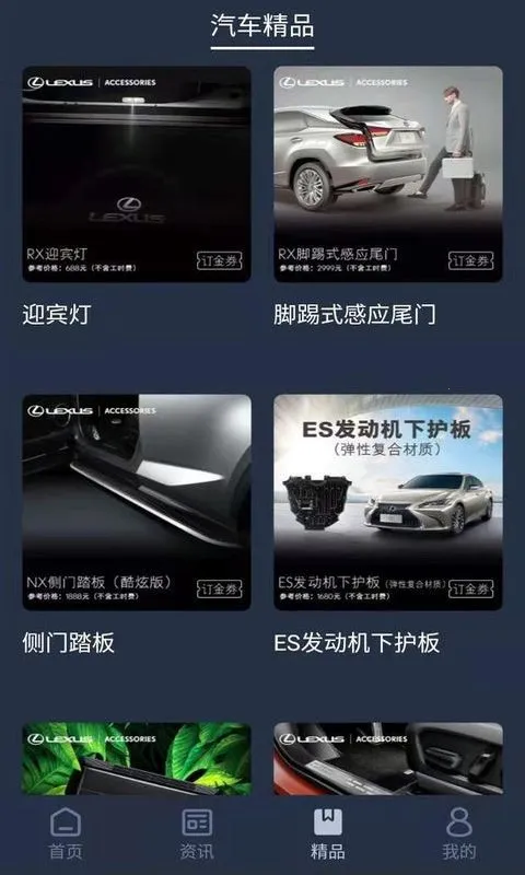 �׿���˹v3.61 ��׿���ͼ4