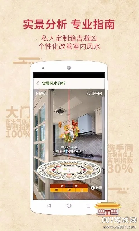 ��������ָ����v3.2 ��Ѱ��ͼ2