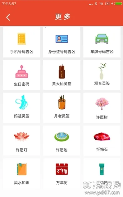 ��������ָ����