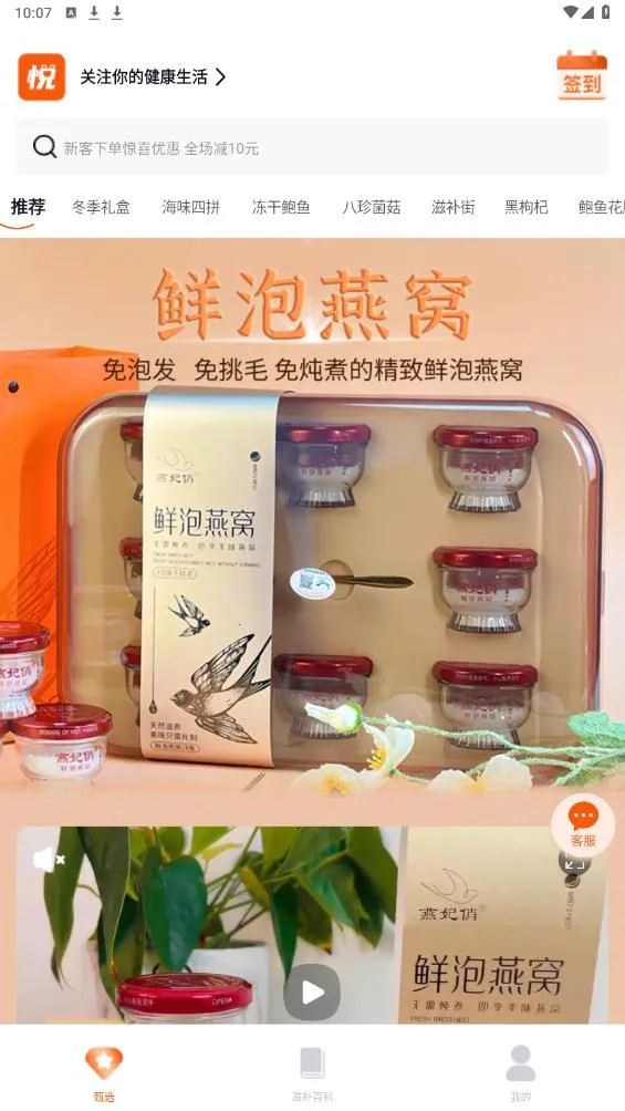 ���̲�v1.0.9 ��Ѱ��ͼ2