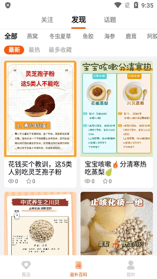 ���̲�v1.0.9 ��Ѱ��ͼ1