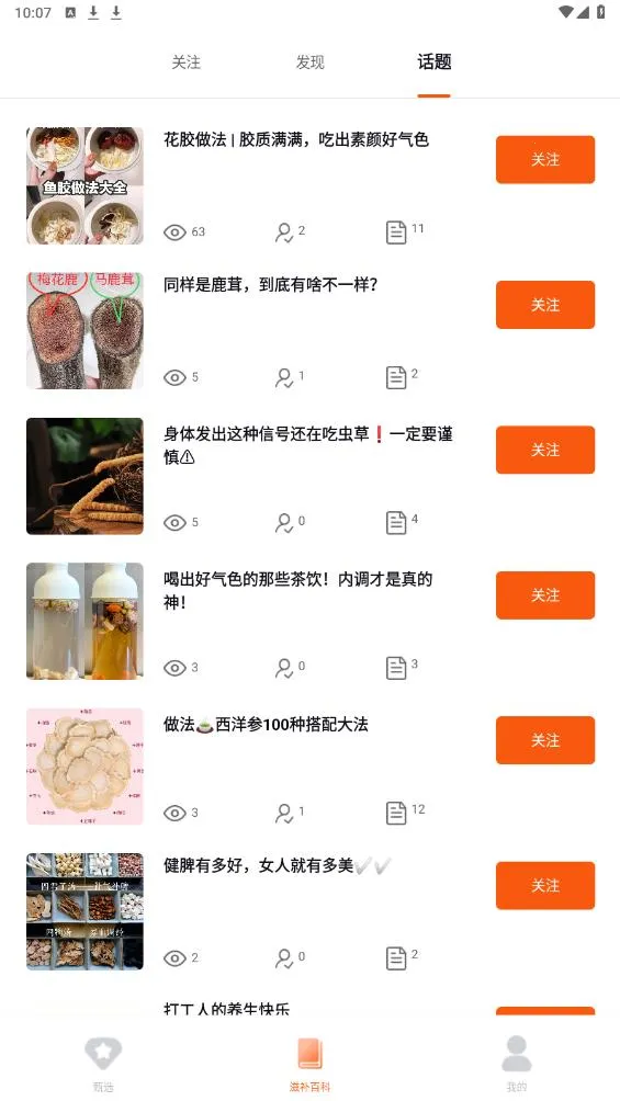 ���̲�v1.0.9 ��Ѱ��ͼ3