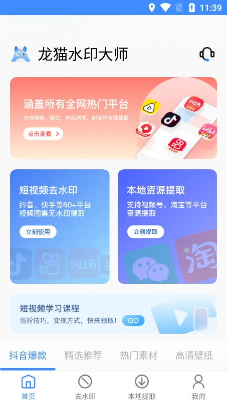 ��èˮӡ��ʦ2026���°汾v5.3.5 ��׿���ͼ3