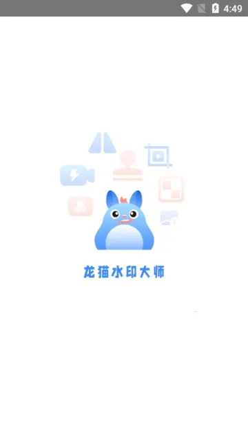 ��èˮӡ��ʦ2026���°汾v5.3.5 ��׿���ͼ0