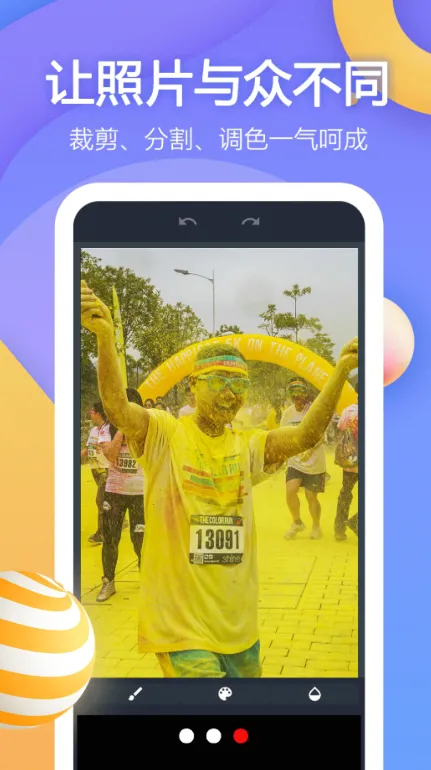 ��èˮӡ��ʦ2026���°汾v5.3.5 ��׿���ͼ2