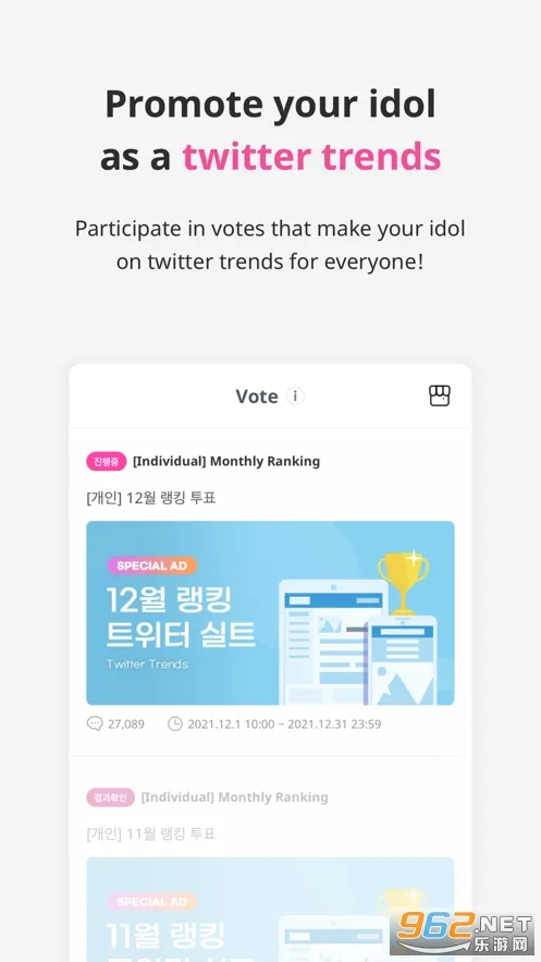 IDOLCHAMP��׿���ֻ���v1.3.3537 ��׿���ͼ0