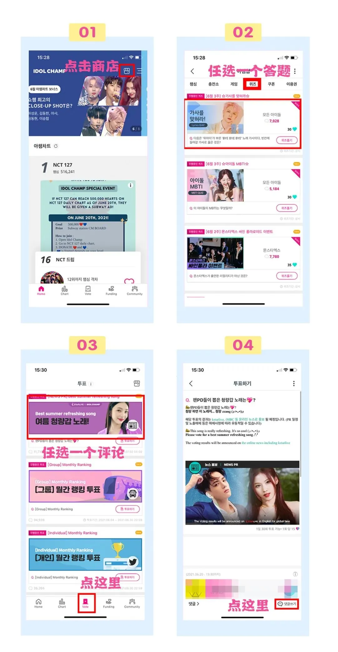 IDOLCHAMP��׿���ֻ���