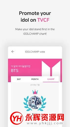IDOLCHAMP��׿���ֻ���v1.3.3537 ��׿���ͼ2