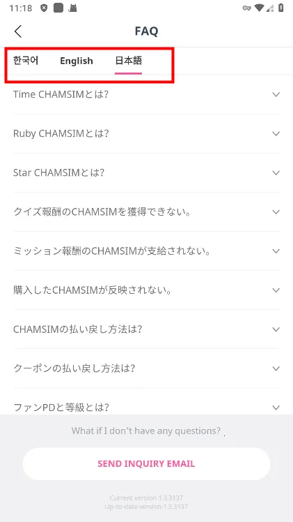 IDOLCHAMP��׿���ֻ���