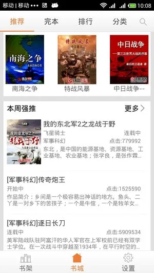 ��Ѫ����2026�ٷ�����v2.6.0 ��׿���ͼ1