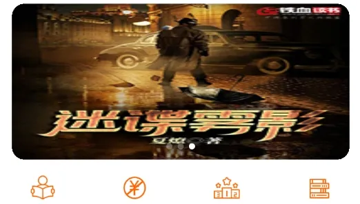 ��Ѫ����2026�ٷ�����