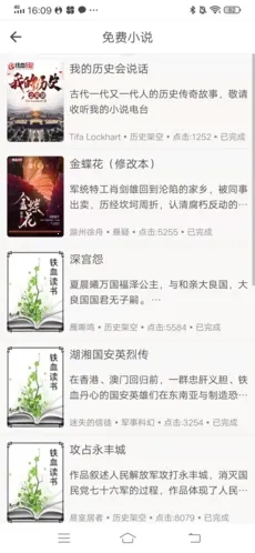 ��Ѫ����2026�ٷ�����