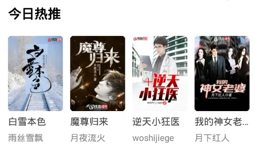 ��Ѫ����2026�ٷ�����