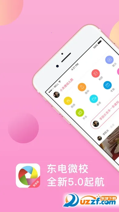 ����΢У�ҳ���v7.0.135 ��Ѱ��ͼ0