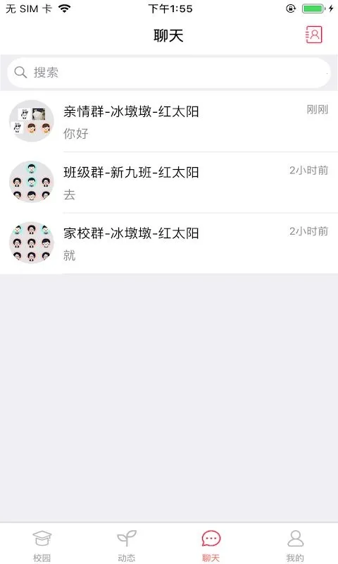 ����΢У�ҳ���v7.0.135 ��Ѱ��ͼ4