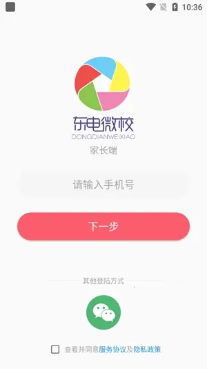 ����΢У�ҳ���