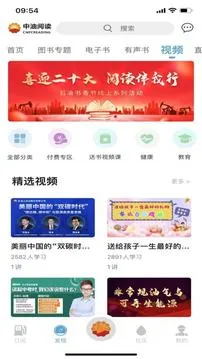 �����Ķ�v2.5.1 ��׿���ͼ2